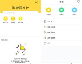 安卓快点投屏v1.5.0.3绿化版