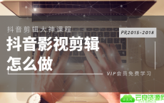 PR2015-2018多技能学习教程