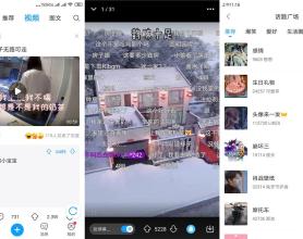 安卓最右v5.3.0 耗子绿化版