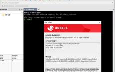 Xshell Plus v6.0.0.26 永久授权版
