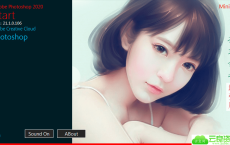 Photoshop 2020 茶末余香增强版