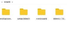 吉他教程让你成为一个撩妹渣男