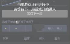 爆点H5游戏_区块链竞猜游戏+已对接码支付