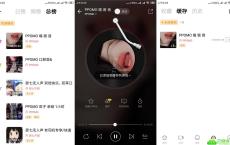 安卓耳萌ASMR v2.2.3绿化版