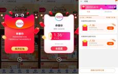 天猫定制礼盒抽随机红包