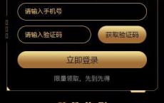 免费领30天咪咕视频会员