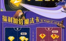 10元开通3个月官方QQ黄钻