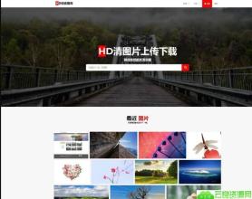 Laravel框架高清壁纸图库图片分享上传下载网站源码