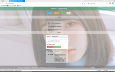 最新短信激活码美化版