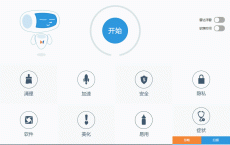 软媒魔方v6.22去广告优化版
