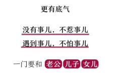 幸福女人必备的法律智慧
