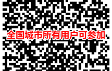 哈啰单车领取7~14天骑行卡