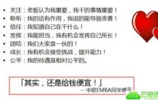 15天《社交天性》精读班