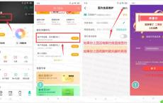 农行签约贵金属抽5~100元话费