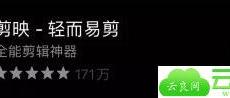 比较火抖音DIY资料卡视频教程