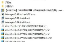 非常火的抖音快手手绘短视频制作教程+工具集分享