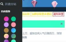 代刷网千变风格模板