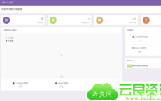 彩虹代刷网全解密无后版