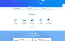 PHP265分发平台APP企业签名系统源码