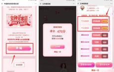 移动和粉抽200M~5G流量