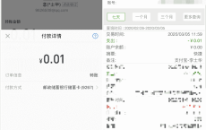 教你手机号查骗子姓名方法