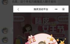 招行银行抽优酷会员一个月
