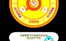 最新撸爱奇艺1个月会员活动