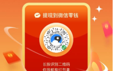  关注小程序 秒撸0.3元