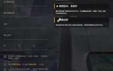 玩泰服低配版绝地求生步骤