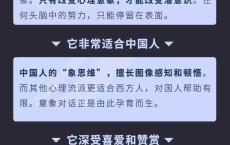 意象对话40讲 寻找内心的答案