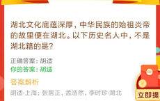 看鉴每日答题今日答案更新