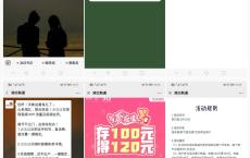 湖北联通100充120话费+领1.88红包