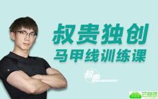 每天18分钟，轻松拥有迷人马甲线