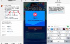 联通视频权益助手领7天优酷会员