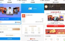 喜马拉雅免费领取30天会员
