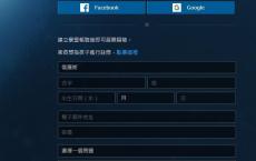 《使命召唤:战区》，COD吃鸡，注册战网外服网址（不需科学）