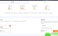 免费领取天翼云1-3个月高配置服务器 个人领取1个月 企业最多3个月