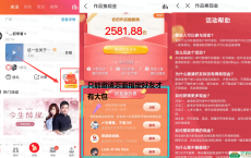 全民K歌作品换现金邀好友领最少2元红包