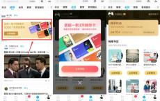 百度网盘免费领取10天畅享卡