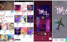 手机QQ资料卡隐藏赞头像昵称