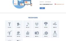 百度版权登记限时0元免费