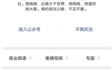 抚河网315答题抽红包