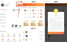 芒果TV连续签到领19天会员