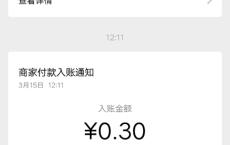 小米应用商城下载领红包