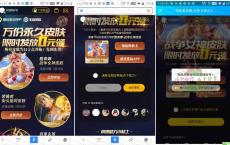 王者荣耀邀15人领永久皮肤