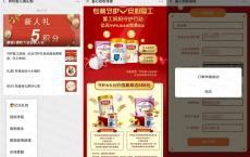 免费领伊利奶粉+KN95口罩1个