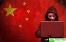 中国最牛黑客！曾让日本全国挂五星红旗一周，被日本禁止入境