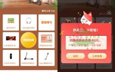 招行高概率抽爱奇艺优酷周卡