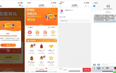 联通收藏领7天优酷影视会员