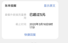 小程序撸花费